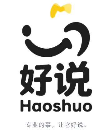 好说 Haoshuo